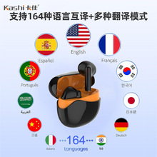 智能会议同声传译翻译耳机中英西班牙语语音翻译器挪威语视频翻译