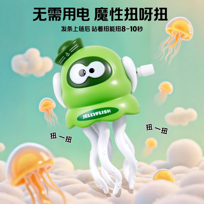 发条会跳舞章鱼发条儿童玩具婴儿仿真宝宝上链小动物机械爬行会跑|undefined