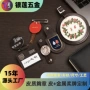 展示外贸定制跨境胸章