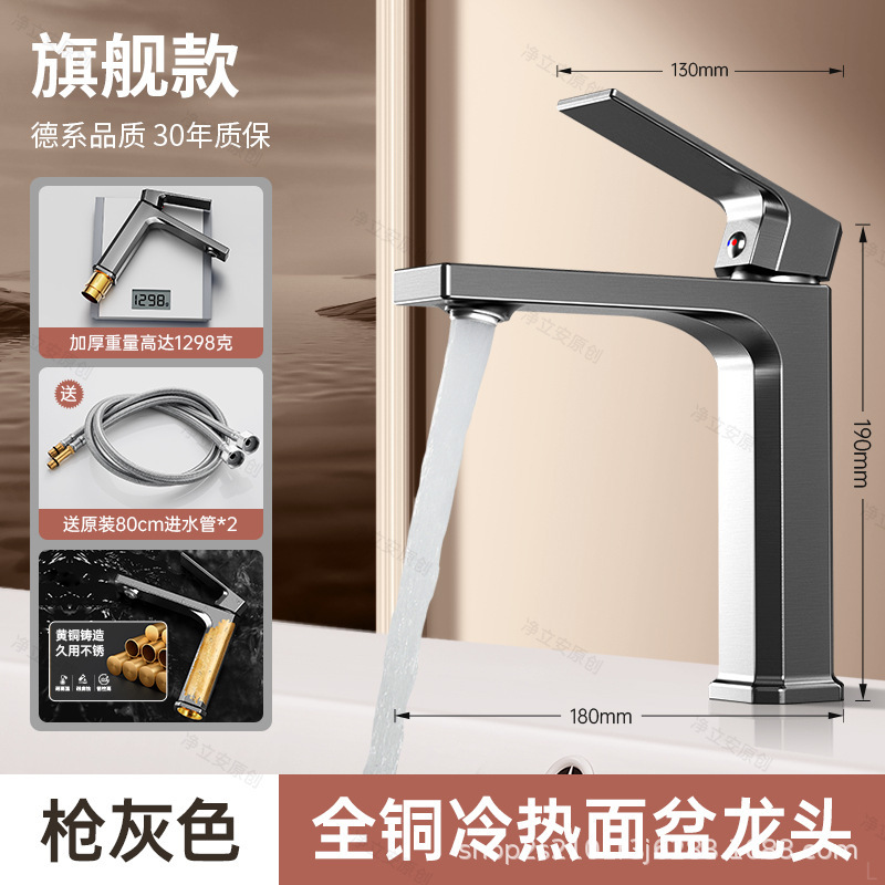 全銅製の新しい洗面台、浴室の温冷洗面台、洗面台、浴室キャビネット、洗面台、家庭用洗面台の蛇口|undefined