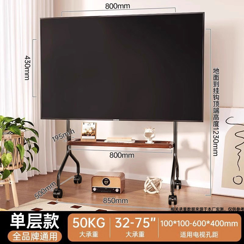 テレビスタンドモバイルフロアスタンドアートカート家庭用ホイール付きステンレス鋼テレビハンガー 32-75inch ユニバーサル|undefined