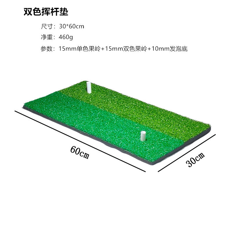 跨境热销高尔夫练习打击垫挥杆切杆球垫模拟器专用三草练习打击垫|undefined