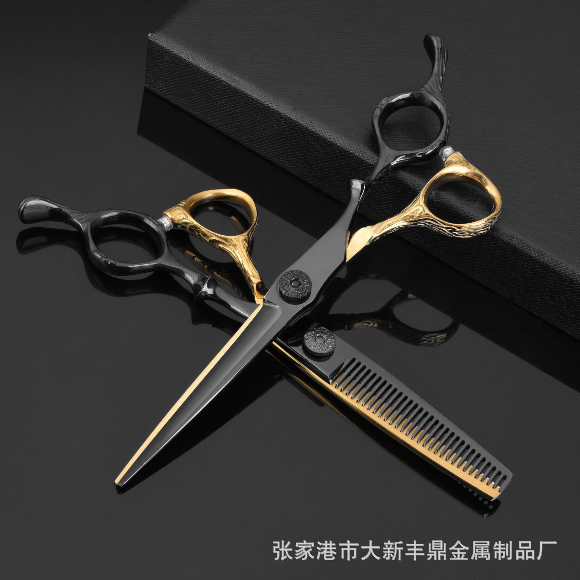 黑金理发剪刀440C高端理发师剪发专用平牙剪碎发刘海剪美发剪刀