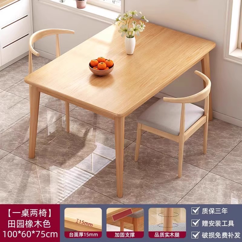 Mesa de comedor de piernas de madera maciza 2025, nueva mesa de comedor de sala de estar, mesa de comedor de alquiler, mesa de comedor y silla.