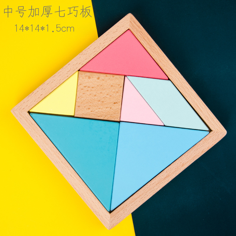 Tangram de madera para estudiantes de primaria, ayudas didácticas de primer grado, rompecabezas magnético de inteligencia para niños, juguetes de jardín de infantes