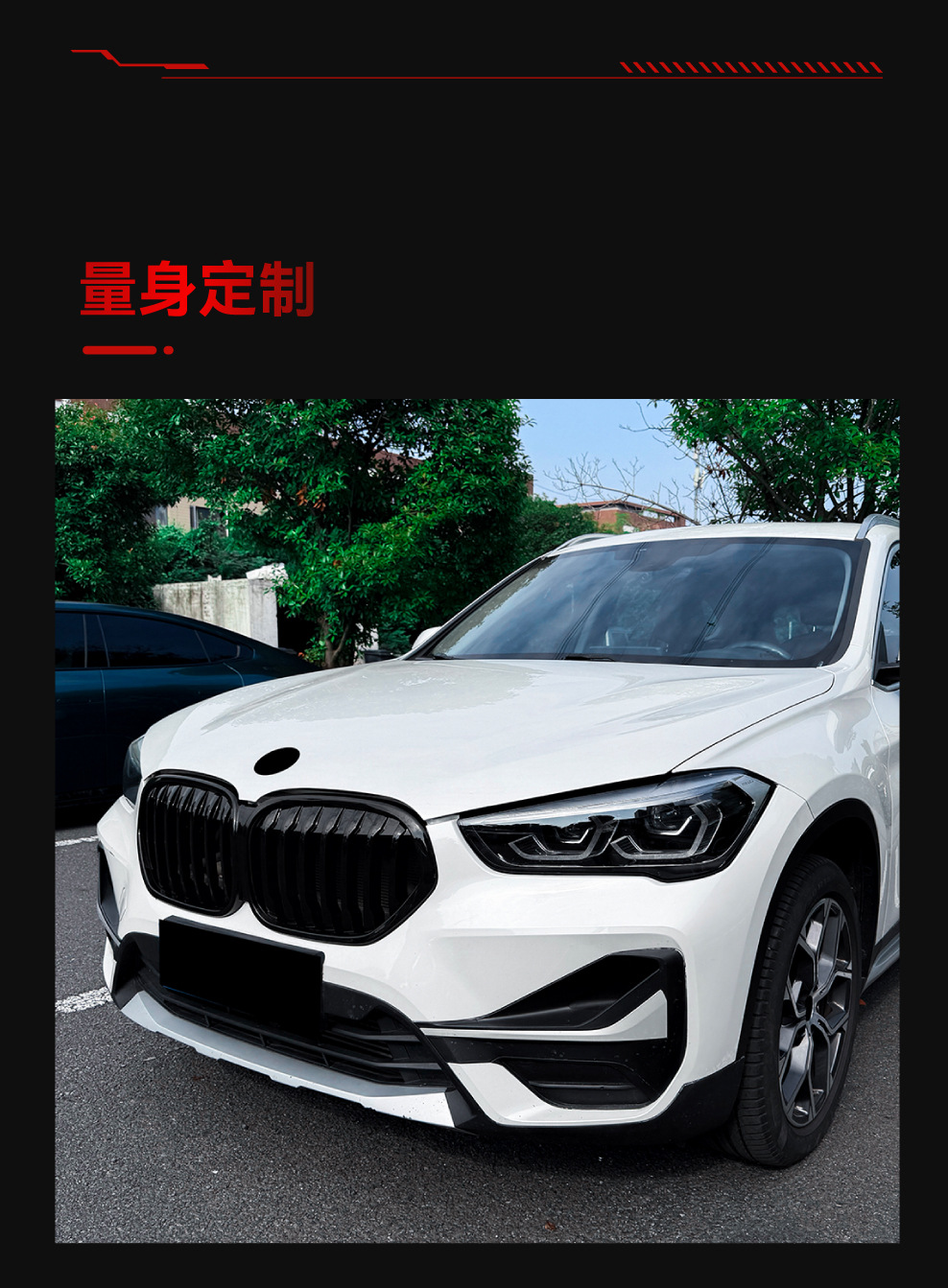 Suitable for 2020-2022 Bmw X1 F48 F49 Lci Later Models Single/Double Line Front Grille Modification Parts