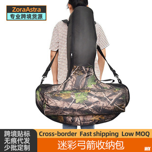 Camouflage bow and arrow storage bag cross-border wear-resistant stain-resistant back arrow bag Oxford cloth competitive shooting archery backpack