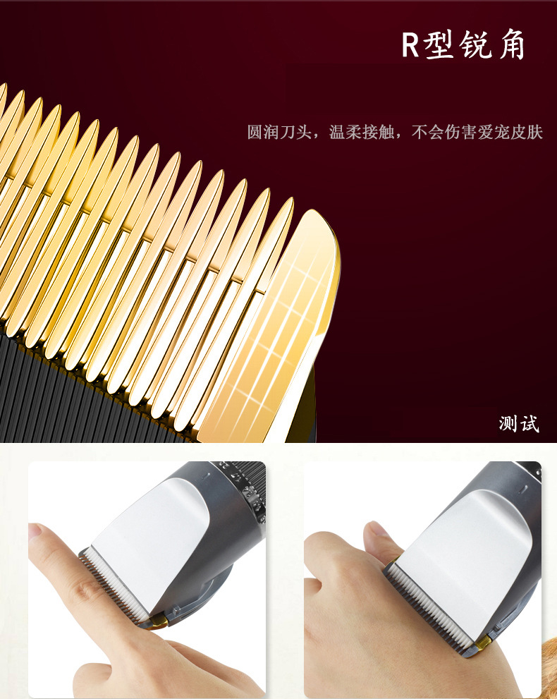 Q8宠物理发器_05