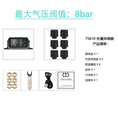 Vehicle Tire Pressure Monitoring System Six-Wheel Truck Air Pressure Detection Solar-Powered Truck and Rv-Specific Tire Pressure Sensor (Tire pressure monitoring system) - external-sensor