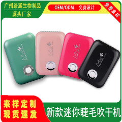 卸売りはまつげの新型のミニ扇風機を接ぎ木します。