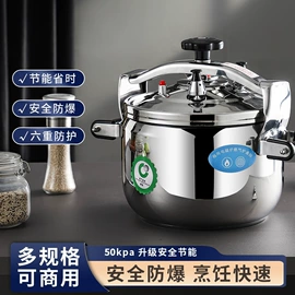 保温桶;炊事设备;酒店餐具