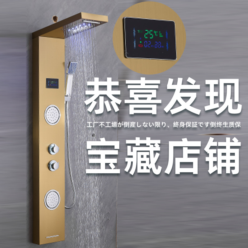 Pantalla de ducha al aire libre sala de higiene lavadora sistema de rociadores de cobre conjunto oscuro tres piezas de artefactos mágicos un conjunto completo de temperatura constante