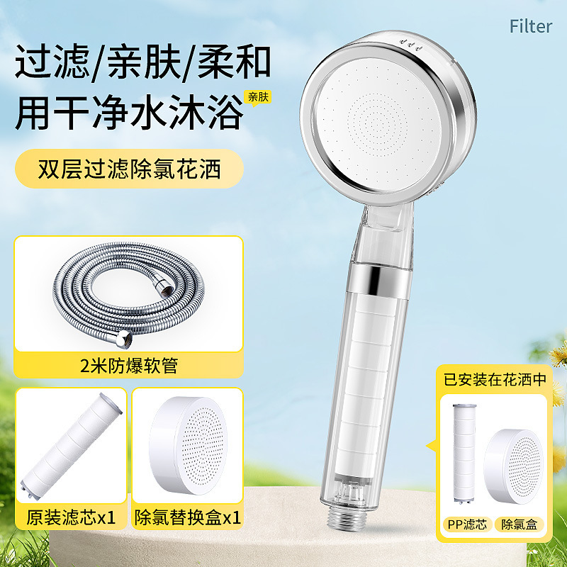 增压过滤花洒喷头热水器净水家用除氯抑菌美肤泰国旅行洗澡淋浴头|undefined