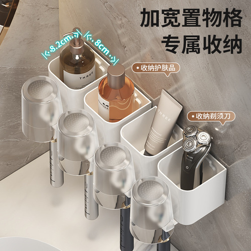Toothbrush rack, punch-free mouthwash cup, bathroom brushing cup, wall-mounted shelf, electric toothbrush family set