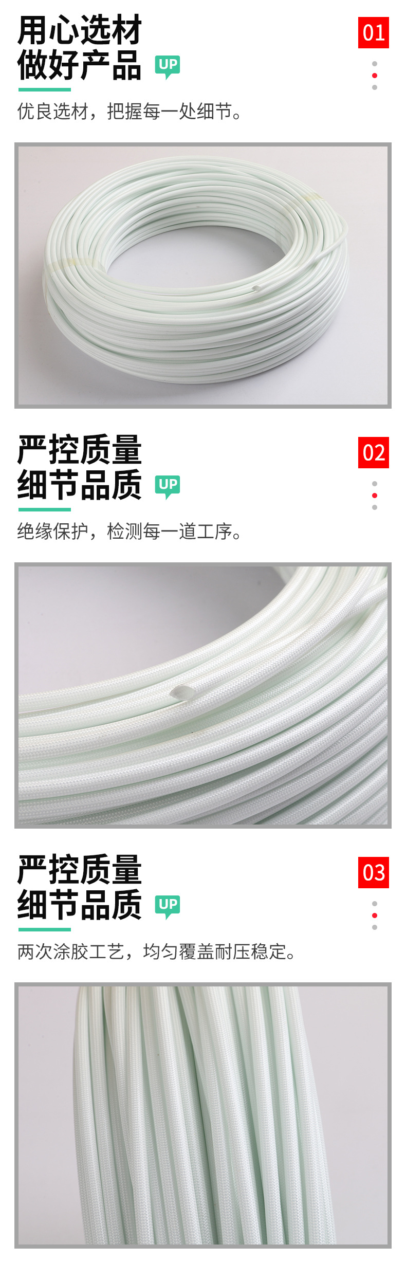 加厚自熄管_06_01