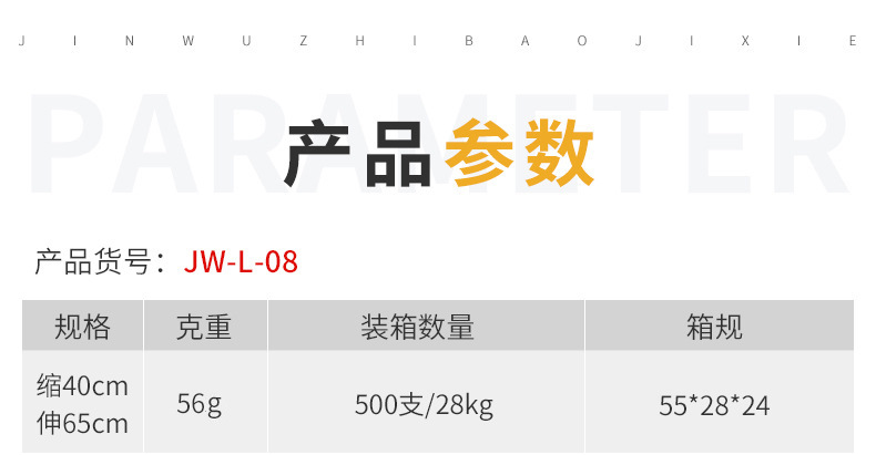 O1CN01IUQDvw2K3VySeXJOc_!!3962579501-0-cib.jpg?__r__=1714459952416