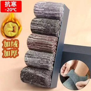 Winter Socks for Men, Thickened and Warm, Autumn and Winter Style, Men's Anti-Odor Long Socks, High Tube Socks with Fleece Lining