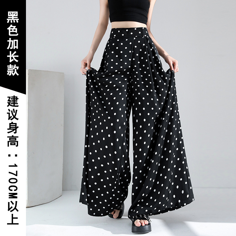 薄款字高腰垂感休闲阔腿裤裙裤女魔术贴高腰宽松垂感裤裙|undefined