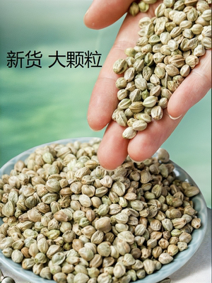 Ly pockmarked seeds Gansu specialty special raw pockmarked seeds hemp seeds people eat fried oil edible pockmarked seeds