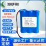 太阳能18650v带led灯保护板