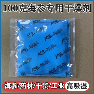 �S��100��g�Ȼ��}��� ������؛ș�ļ��÷��� ��𹤘I�÷�����