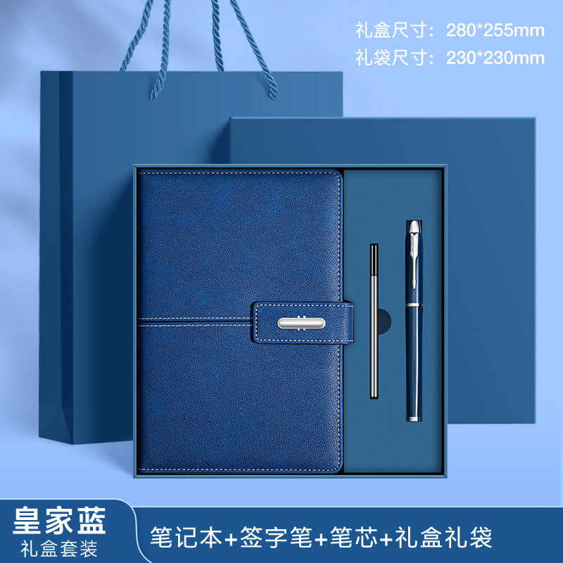 A5 블루 금속 펜 선물 상자 세트