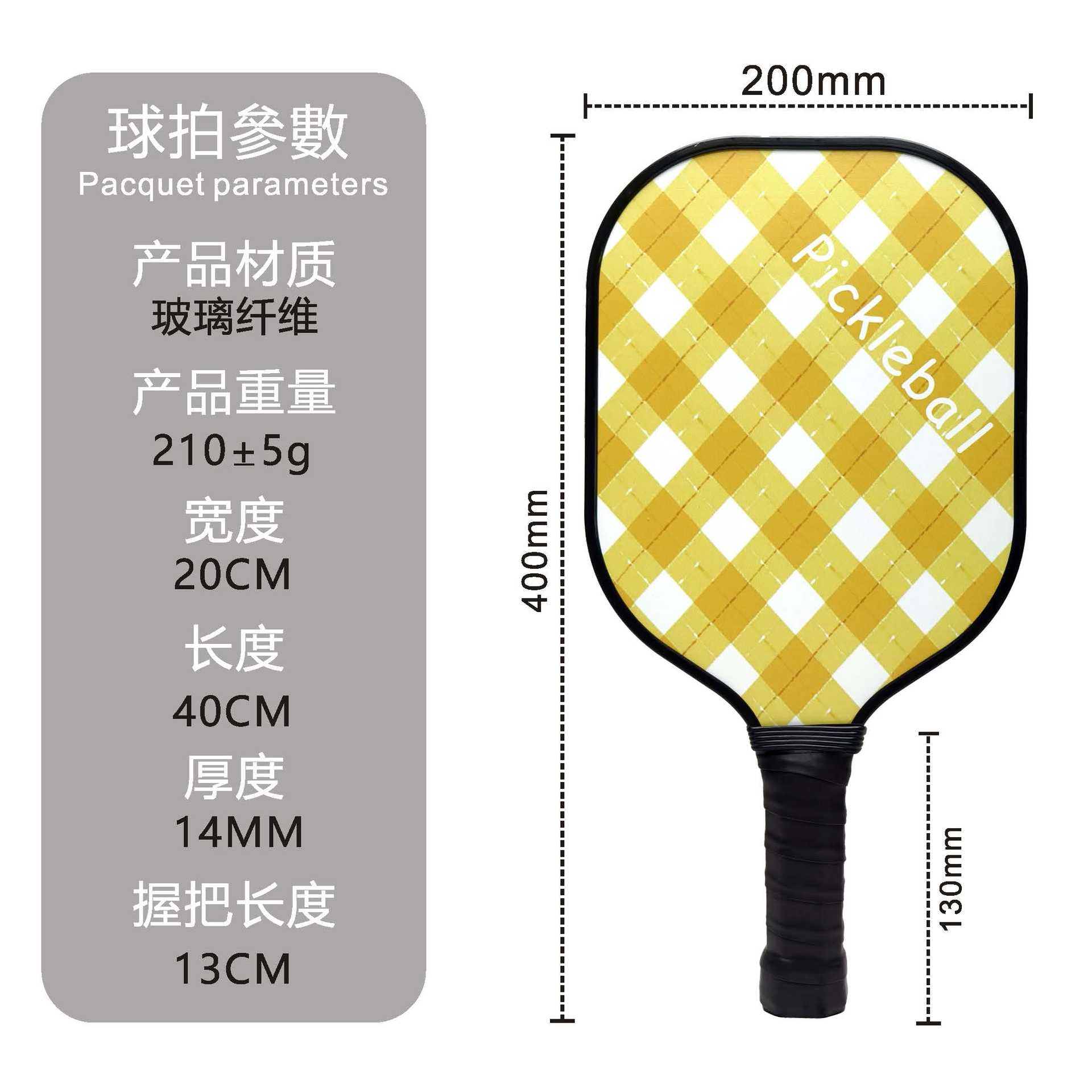 노란색과 흰색 사각형