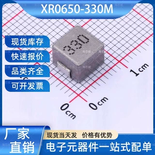 XR0650-330M  功率电感 SMD,7x6.6mm  XR(祥如)
