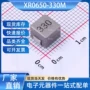 smd功率xr0650-330m电感
