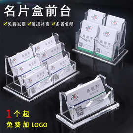 名片盒前台高档商务大容量名片架桌面创意透明亚克力放名片收纳