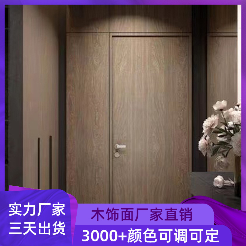 免漆木门复合实木轻奢酒店旅馆民宿工程工厂直供新款生态木门韩式
