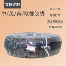 �S���Դ���z����������RR-RN�����WʽӢҎ�Ƈ�����H05RR-F�o�u