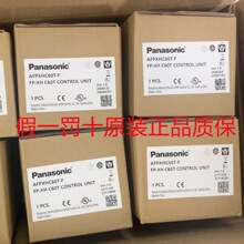 ȫ����Ʒԭ�b����PLC FP-X0L40R FPX0-L60R AFPX0L40MR L30R L14R