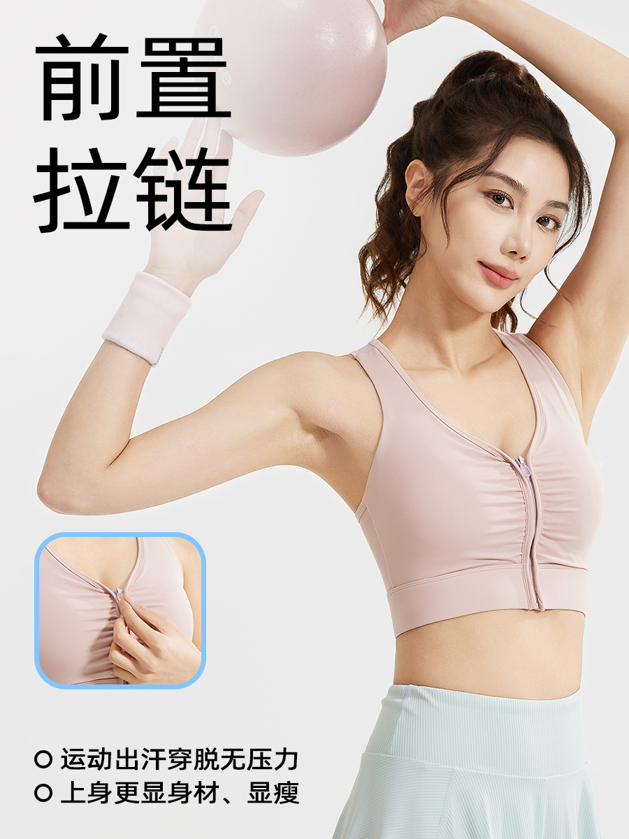 Sujetador deportivo arrugado con cremallera en la parte delantera de Juyitang, a prueba de golpes de verano para mujer, entrenamiento para correr, ropa interior deportiva para gimnasio