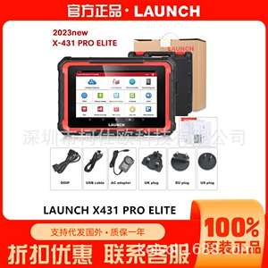 Launch X431 PRO ELITE Auto Fault Detector OBD Diagnostic Decoding Overseas Multilingual