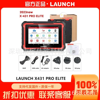 Launch X431 PRO ELITE Auto Fault Detector OBD Diagnostic Decoding Overseas Multilingual (Avtomobil diaqnostika alətləri)