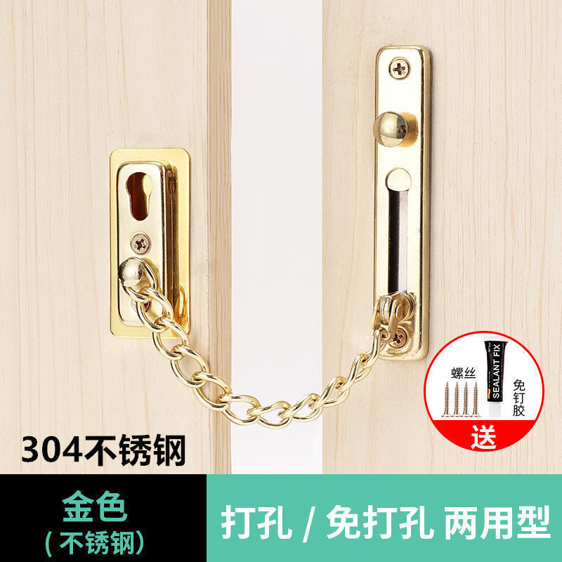 穴を開けない盗難防止チェーンロックドアチェーン逆ロック家庭用安全ドア栓ラッチ神器ドア内ロックドア盗難防止チェーン|undefined