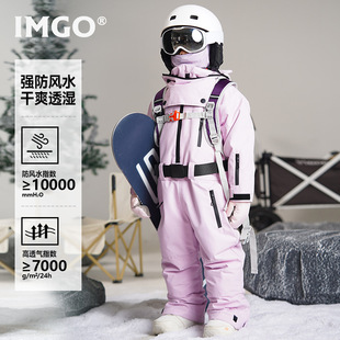 All-Purple Jumpsuit Kidsren's Professional Waterproof Windproof Thickeneded Warm Outdoor Ski Suit Reflective Luminous Fashion