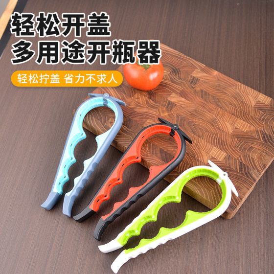 Four-in-one can opener multi-purpose bottle opener can screwing cap opener bottle opener non-slip labor-saving opening cap