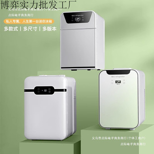 New Car Refrigerator for People, Single Mini Refrigerator, Small Freezer for Refrigeration and Freezing, Small