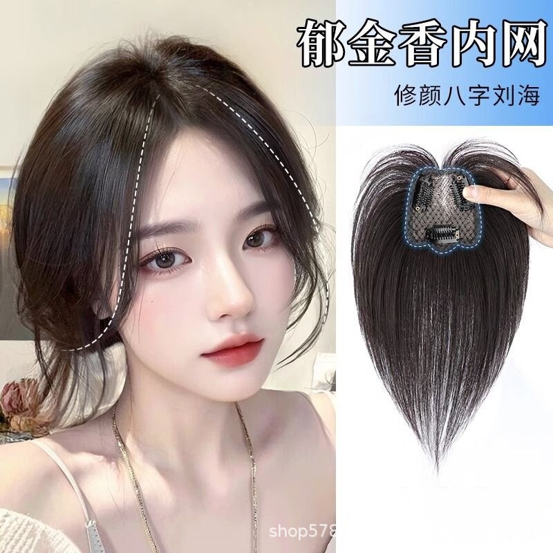 Tulip-Shaped Bangs Wig with Inner Net for Women, One-Piece High Crown Thin Style Hairpiece, Short Hair Wig to Cover Gray Hair