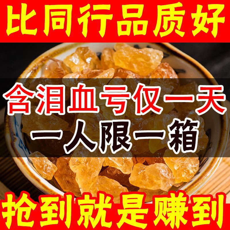 [수제 순수 자당]-특별 프로모션 중립 1.0kg팩 [엄지손가락 크기]