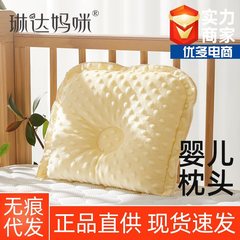 リンダママベビー枕スタイリング枕 0-1 歳新生児枕スタイリング枕卸売