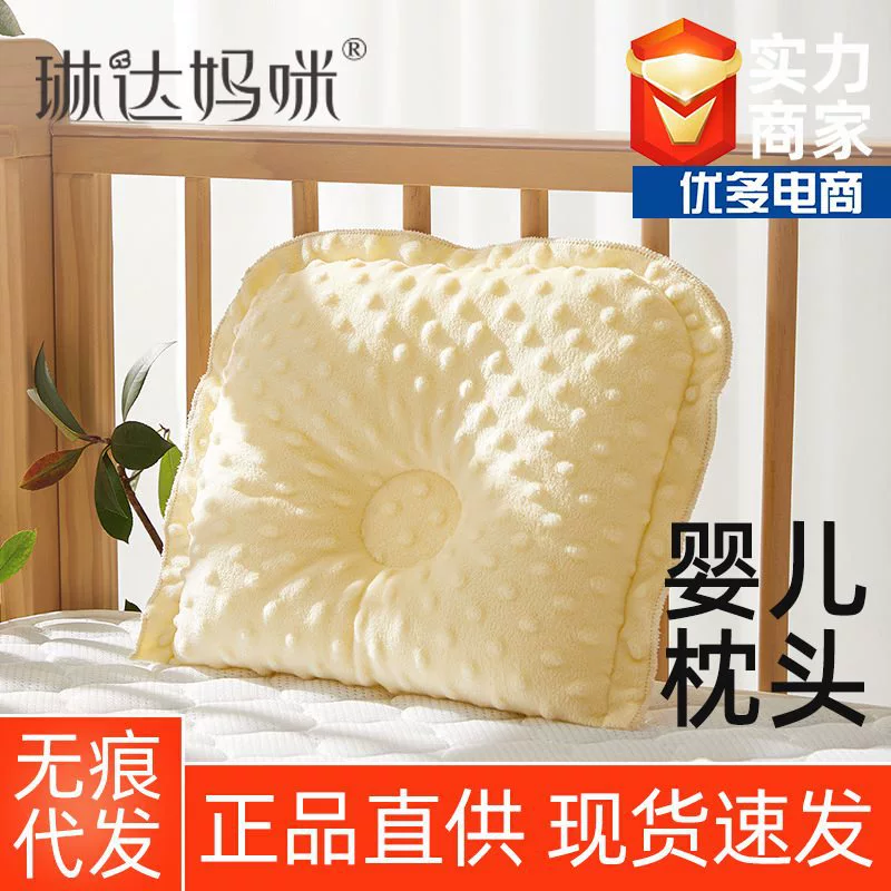 Подушка Linda Mommy Baby, формирующая подушка для новорожденных 0-1 года, оптовая продажа