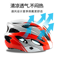 Children's cycling helmets, men's and women's bicycle roller skating protective helmets, summer balance bikes, half helmets, bicycle accessories