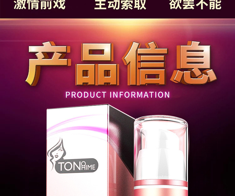 TONOHIME Pearl Intimate Gel 15ml Water-Based Personal Lubricant for Couples — detail image 1