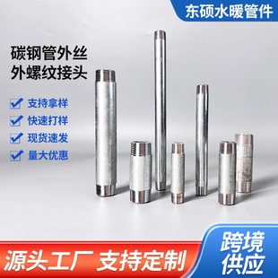 ̼䓹���z��\����z�ԁ�ˮ��ů�����zֱ��DN15-100�p�z�^