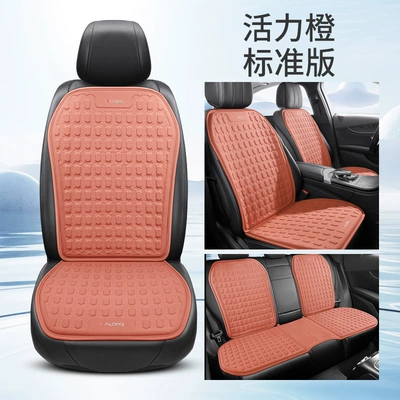 Cool pad: Car Seat Cushion Universal Single - vibrant-orange-full-car-standard-edition
