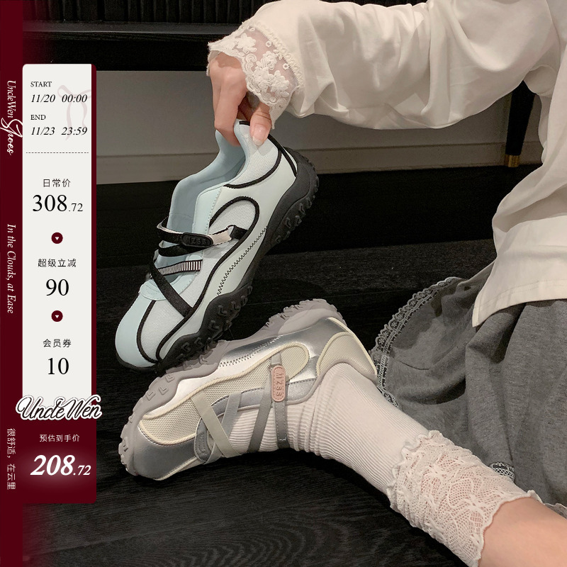 Wen Shu Mint Summer 5.5 Closed-Toe Thick-Soled Sandals for Women, Breathable Sports Ballet Mary Jane Shoes for Women