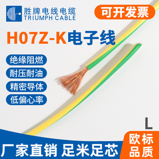 ���ƬF؛�W�ˆ�о��VDE�J�CH07Z-K 16ƽ�� �͟��o�u�^��늾����b